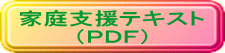 �ƒ�x���e�L�X�g �i�o�c�e�j 